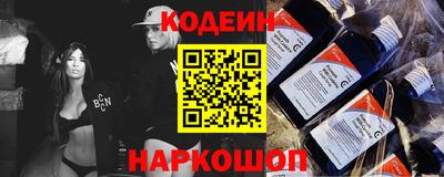 трава Шелехов