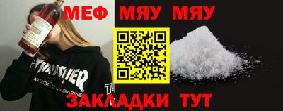 а пвп мука Ярославль