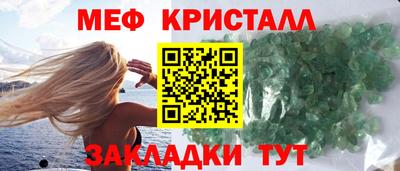 а пвп мука Ярославль