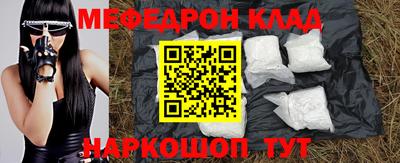 таблы Ярцево