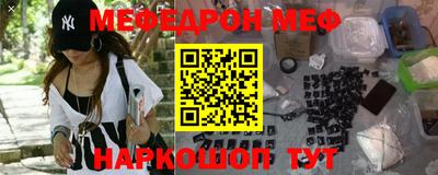 таблы Ярцево