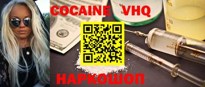 синтетический гашиш Шахты