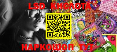 таблы Ярцево