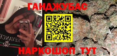синтетический гашиш Шахты