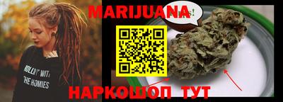 таблы Ярцево