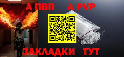 прущие грибы Шебекино
