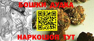 таблы Ярцево