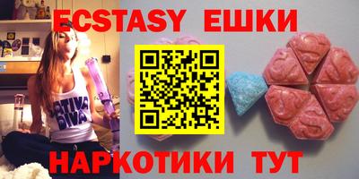 таблы Ярцево