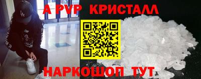 а пвп мука Ярославль