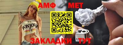 прущие грибы Шебекино
