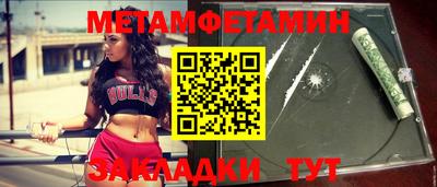MDMA Premium VHQ Янаул