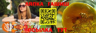 таблы Ярцево
