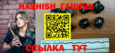 таблы Ярцево