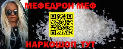 таблы Ярцево