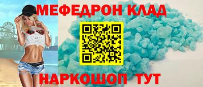 таблы Ярцево