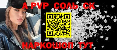 прущие грибы Шебекино