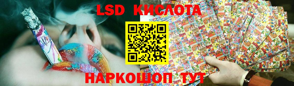 Лсд 25 экстази ecstasy Ливны