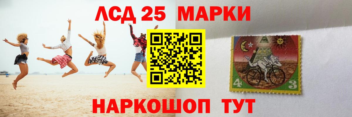 Ливны  МЕГА ССЫЛКА  Вход с VPN  Лсд 25 экстази ecstasy  Лсд 25 экстази ecstasy 