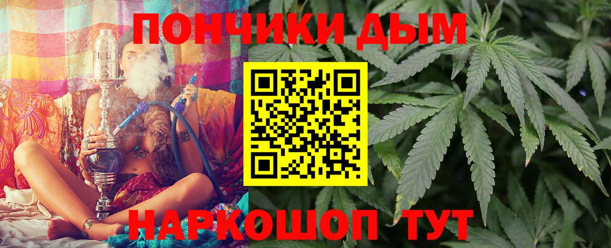 Каннабис OG Kush  Каннабис план  МАРИХУАНА VHQ  Конопля планчик  Вход с VPN  Ливны 